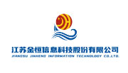 江苏金恒信息科技有限公司